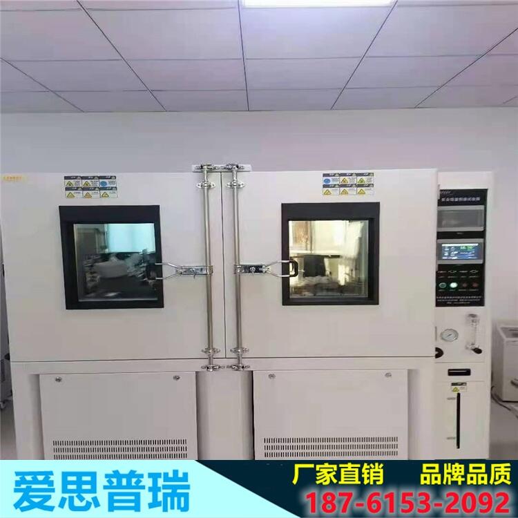 江蘇鹽霧試驗(yàn)箱 愛(ài)思普瑞 環(huán)境實(shí)驗(yàn)設(shè)備 廠家